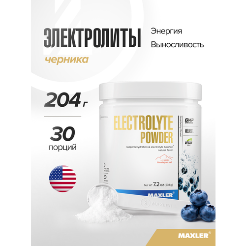 Предтренировочный комплекс Maxler Electrolyte Powder черника 204 г 1 шт. 350 мл