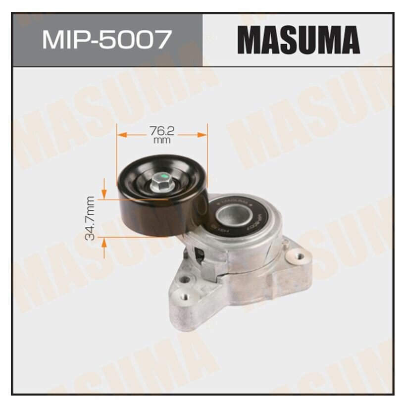 MIP-5007 Натяжитель ремня HONDA 03-