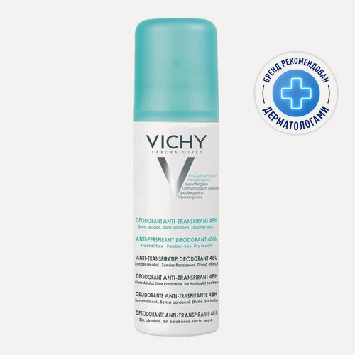 Изображение товара Vichy (Виши) дезодорант-аэрозоль против избыточного потоотделения 48 часов защиты 125 мл