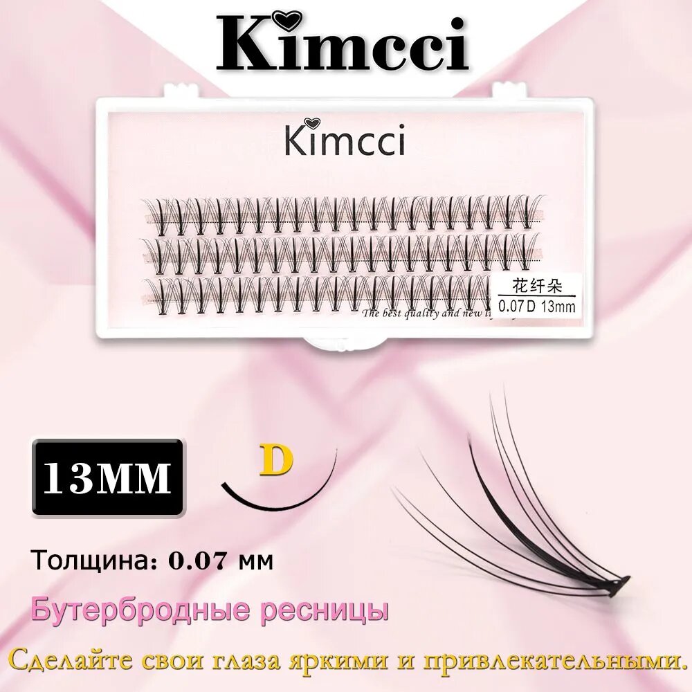 Kimcci FEN-HQD-D13mm Новый Густые фестопированные накладные ресницы 0,07 мм Натуральный мягкий шелк для наращивания макияжа