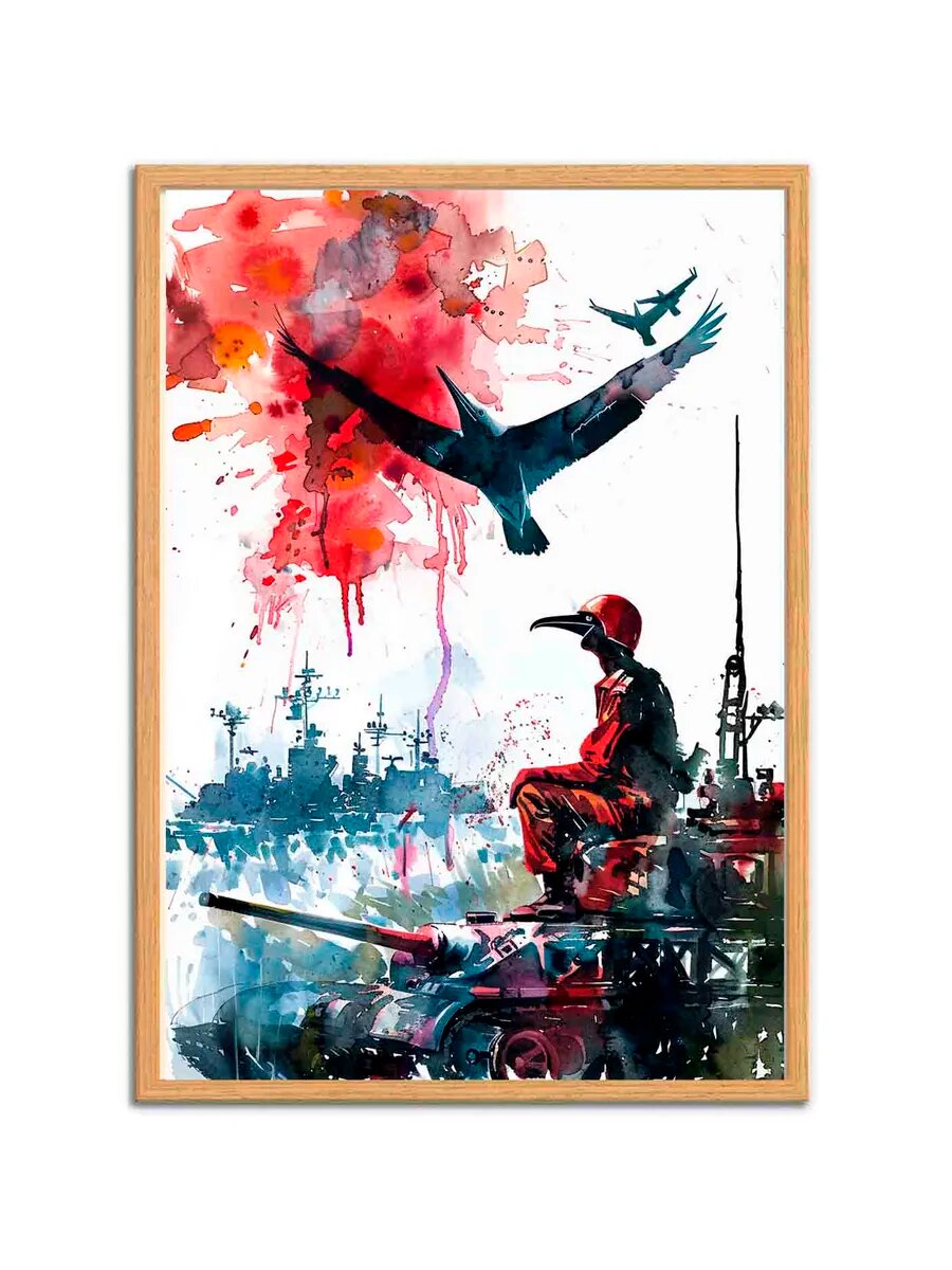 Птица-фрегат Птица-солдат 5, Плакат 30x42см