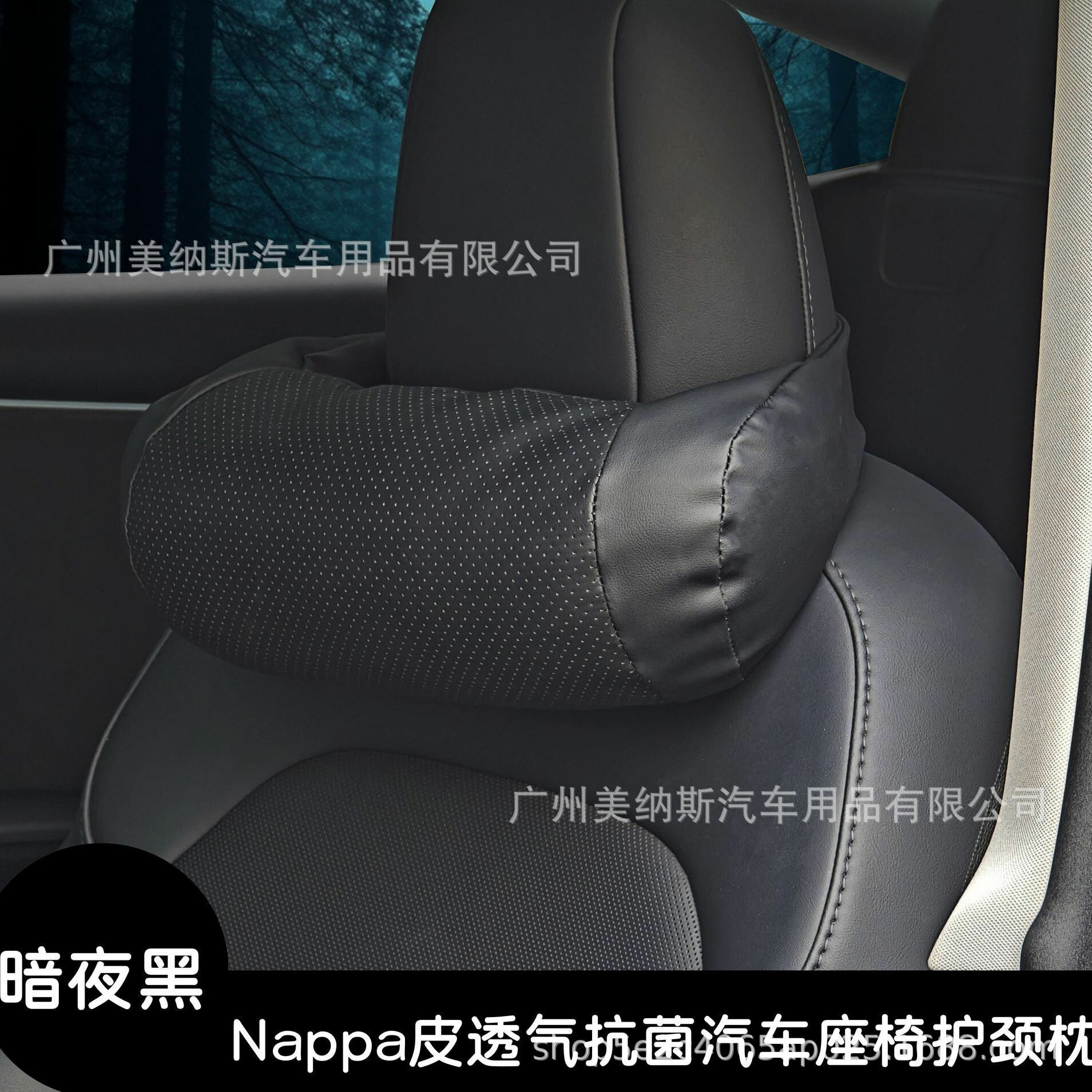 Перфорированная кожа напа подголовник для 2025 Mercedes-Maybach, черный, 1 шт