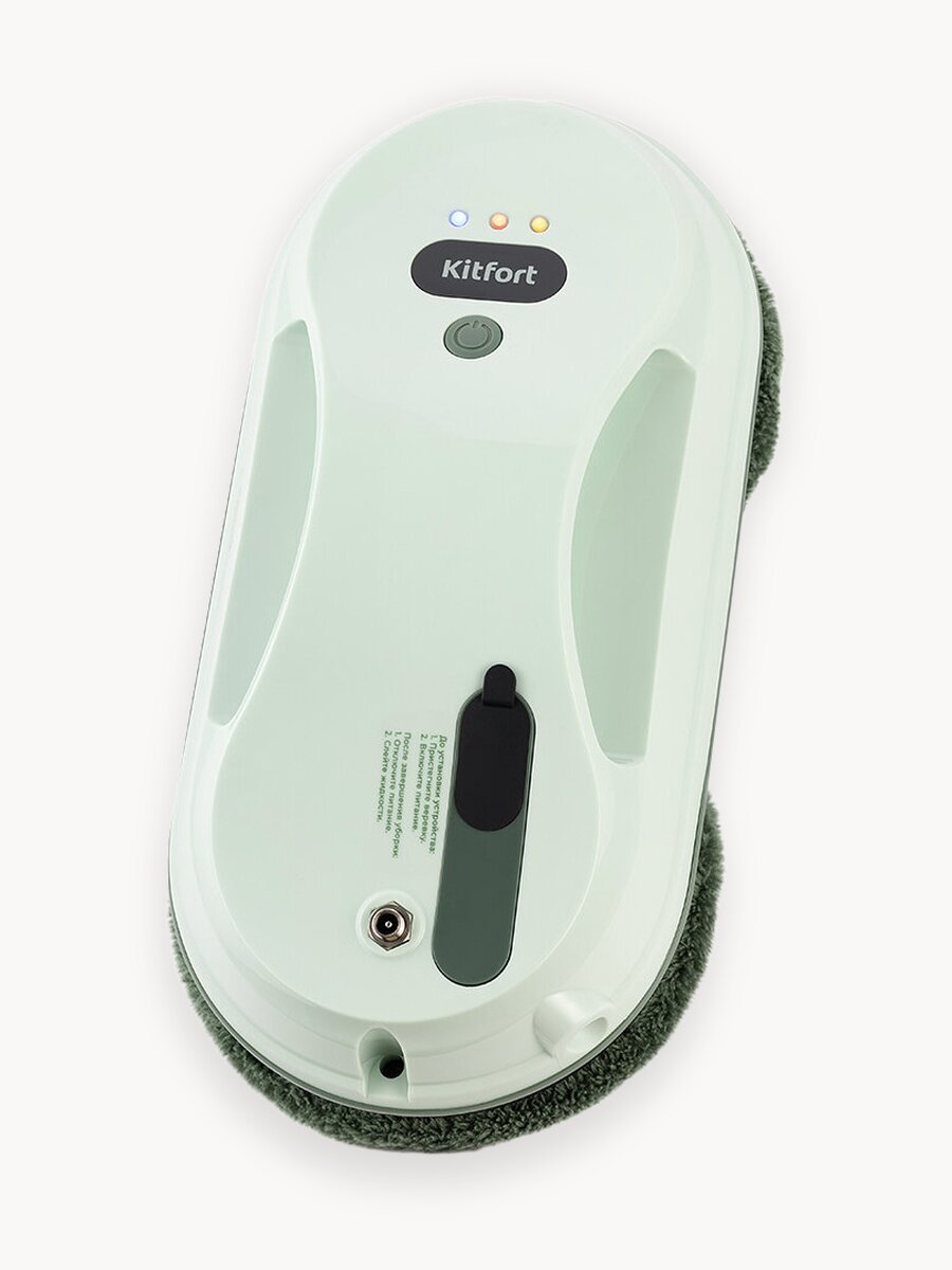 Робот для мойки окон Kitfort КТ-5189