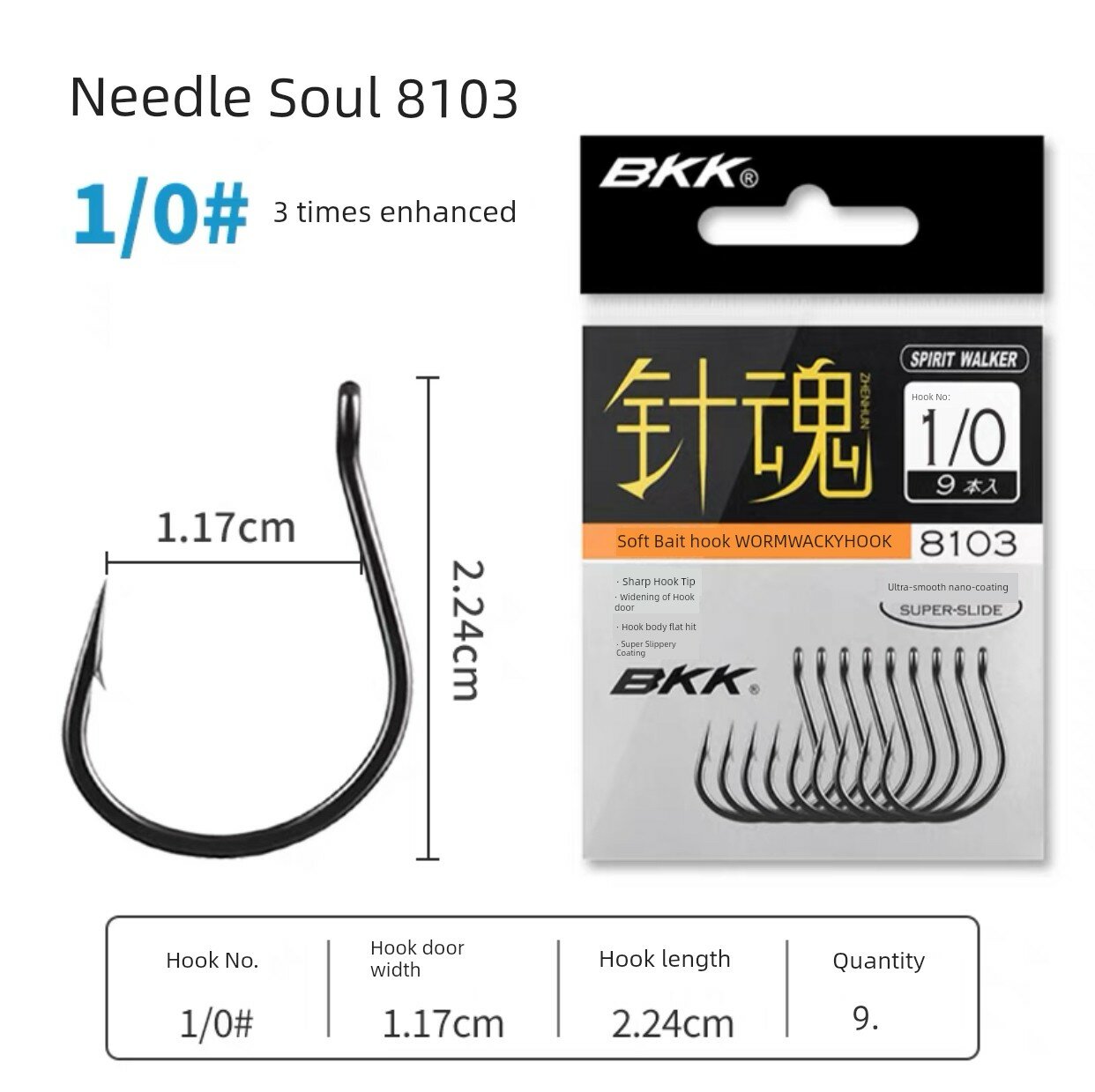 BKK Needle Soul 8103 рыболовная крючок, размер 1/0, высокопроизводительная сталь, для ловли форели и форели