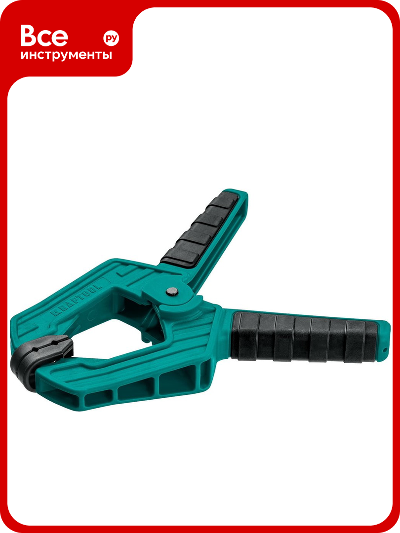 Пружинная струбцина KRAFTOOL SC-7 65х65 мм 32227-7