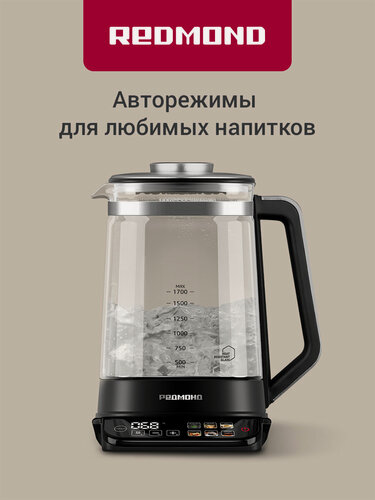 Изображение товара Чайник электрический стеклянный Redmond KG220 2200 Вт, 1.7 л, 6 автопрограмм, поддержание температуры, съемная крышка, контроллер Strix, блокировка панели, черный