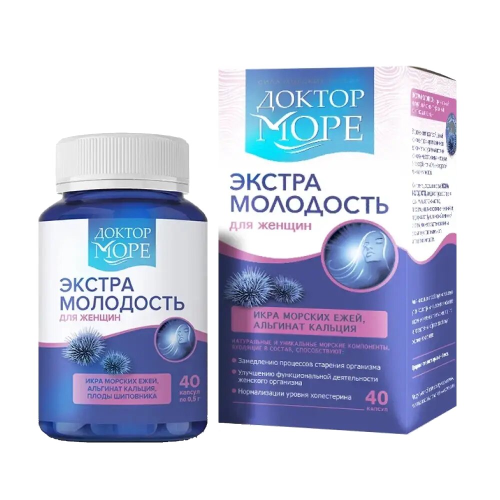 Доктор Море Экстра Молодость капсулы по 05 г 40 шт