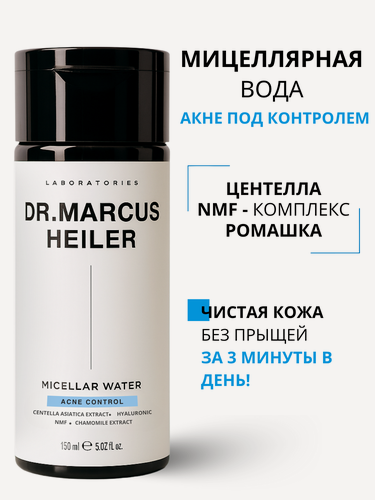 Изображение товара Мицеллярная вода для снятия макияжа Doctor Heiler от прыщей / средство для снятия макияжа, 150 мл