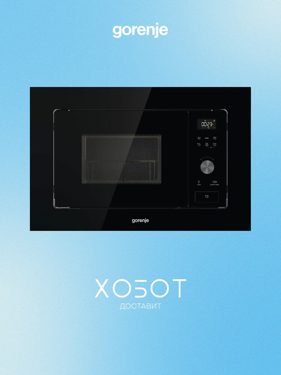 Встраиваемая микроволновая печь Gorenje BM201AG1BG
