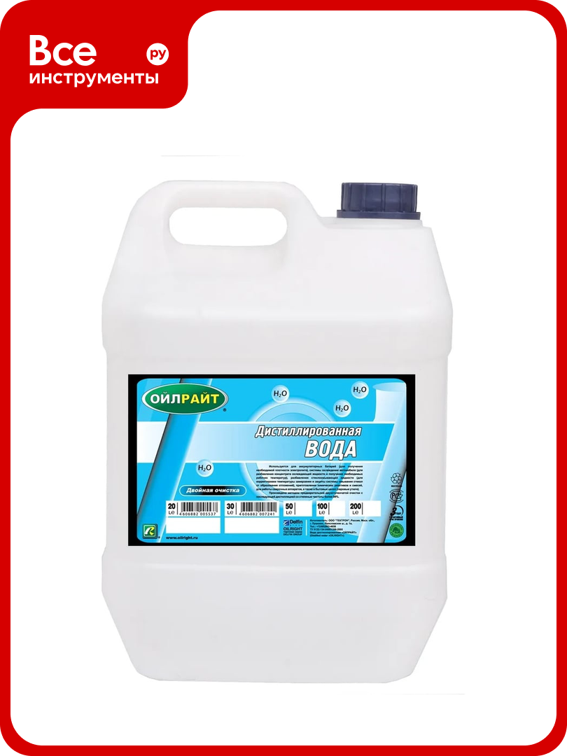 Вода дистиллированная 20 л OILRIGHT 5516