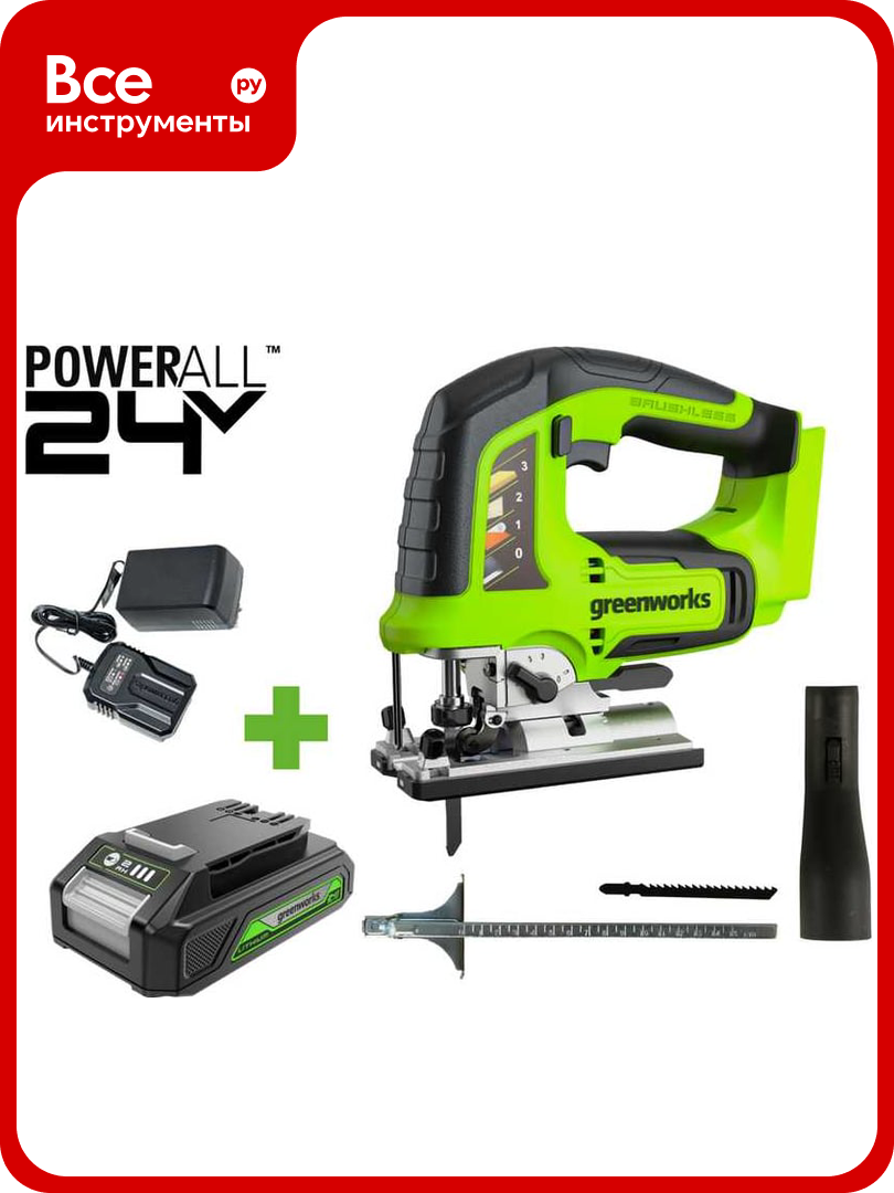 Лобзик GreenWorks GD24JS 24V б/щет 100мм 800-3000/мин 4-ст. маятник алюмниевая подошва LED 1x2Ач ЗУ коробка 3601407VUA