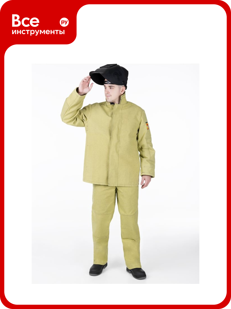 Костюм сварщика брезентовый с налокотниками и наколенниками 56-58 р/170-176 см MILL 4660319472170