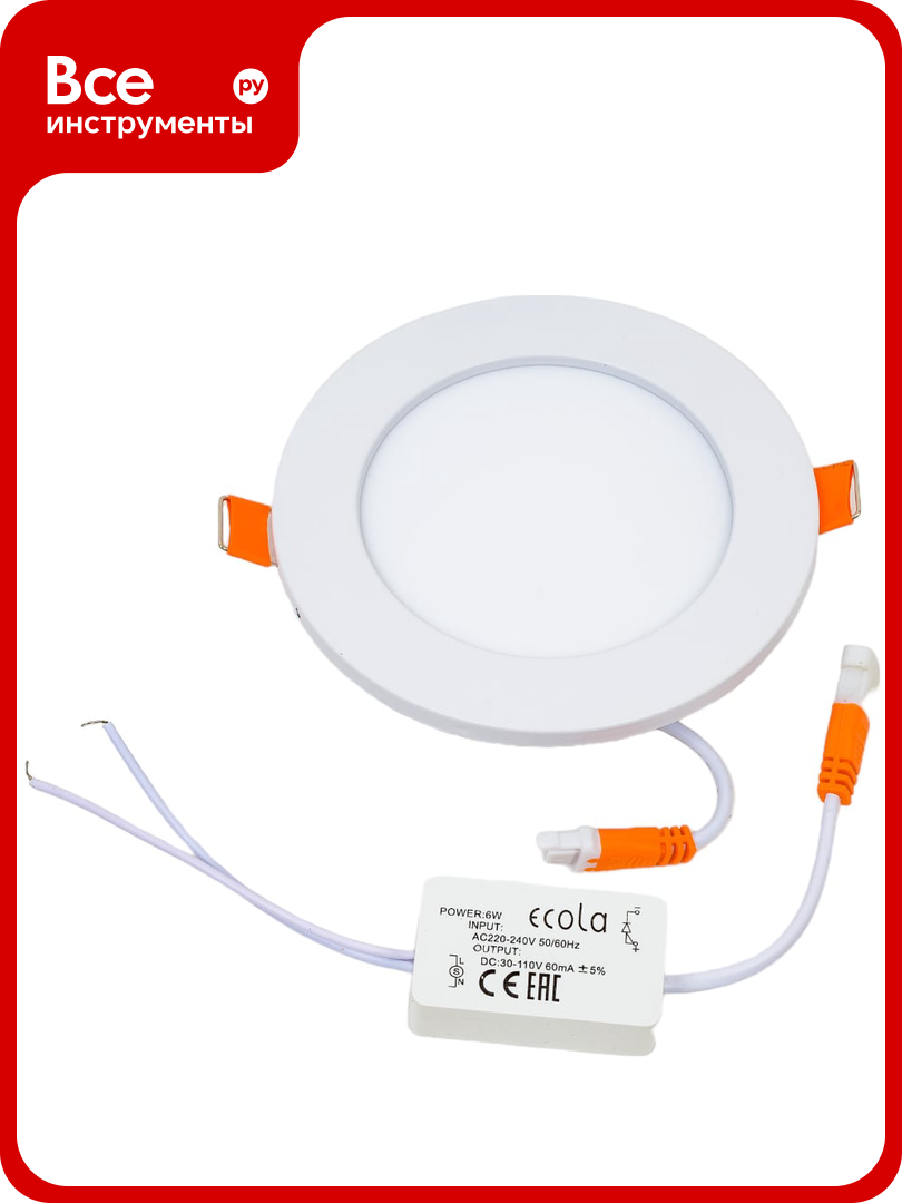 Встраиваемый круглый даунлайт с драйвером Ecola LED downlight 6W 220V 6500K 120x20 DRRD60ELC
