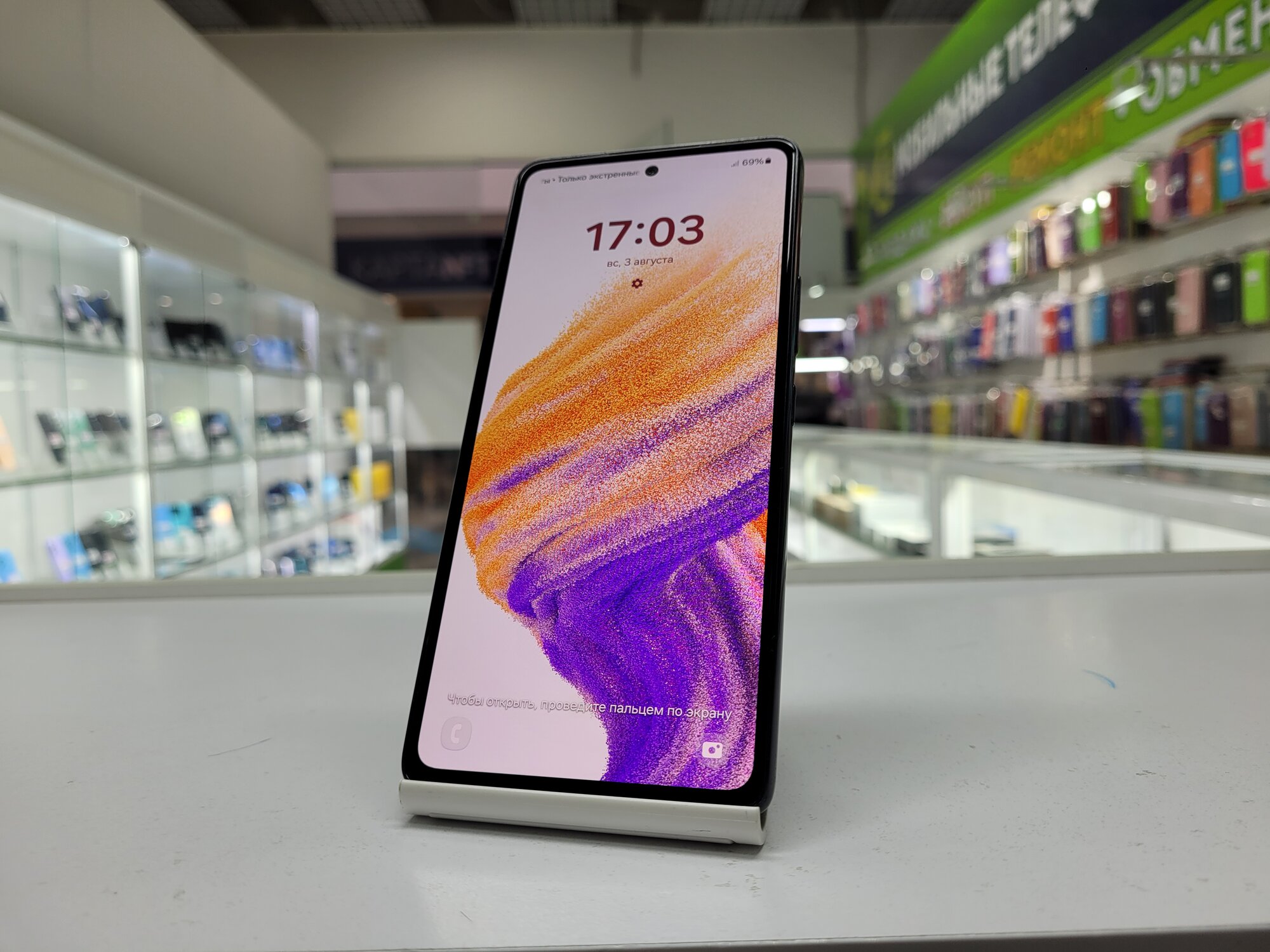 Смартфон Samsung Galaxy A53 5G 8/256 ГБ, Dual nano SIM, черный