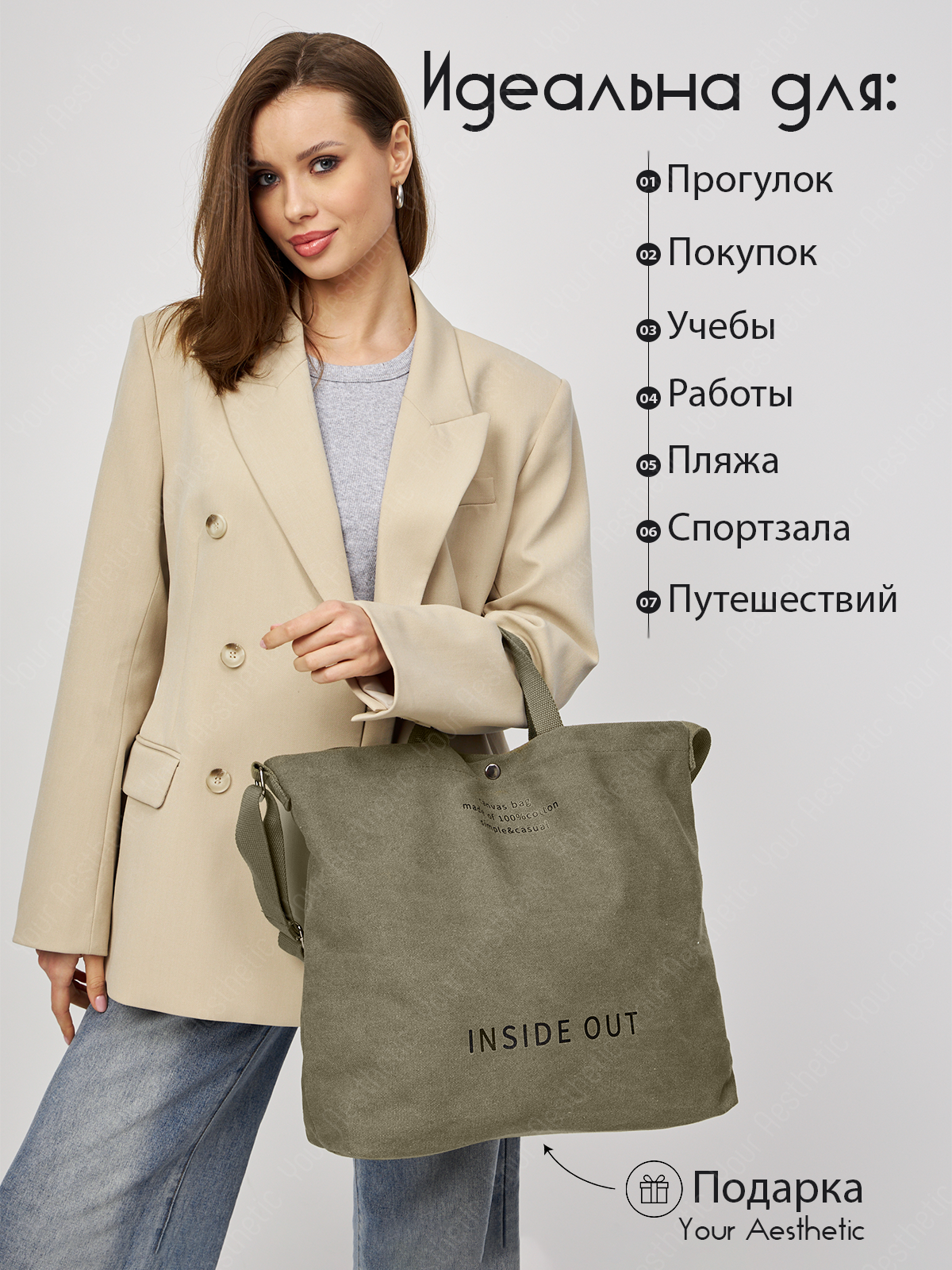 Сумка тоут , фактура плетеная, зеленый — фото 1