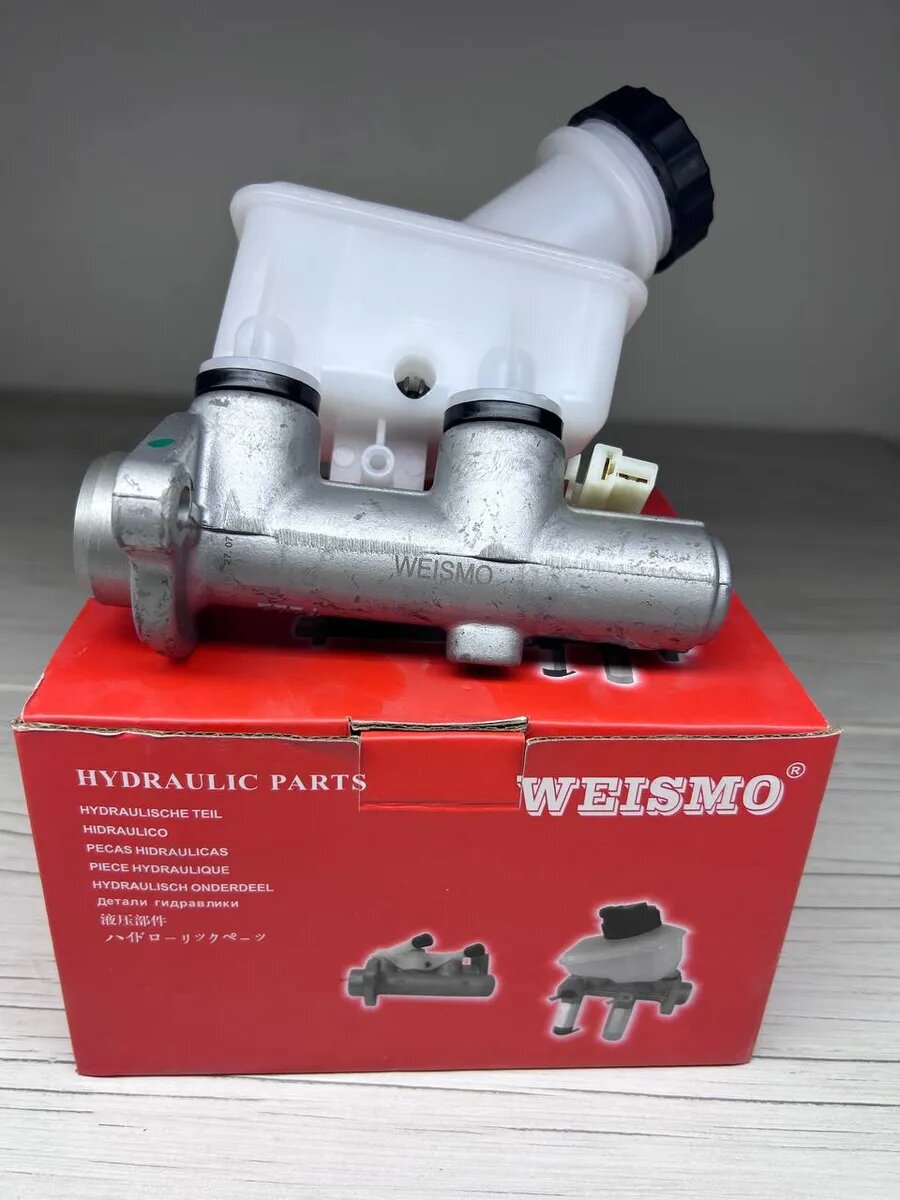 Главный тормозной цилиндр