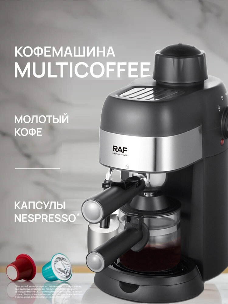 Кофемашина рожковая – автоматическая профессиональная для дома и офиса для эспрессо и капучино