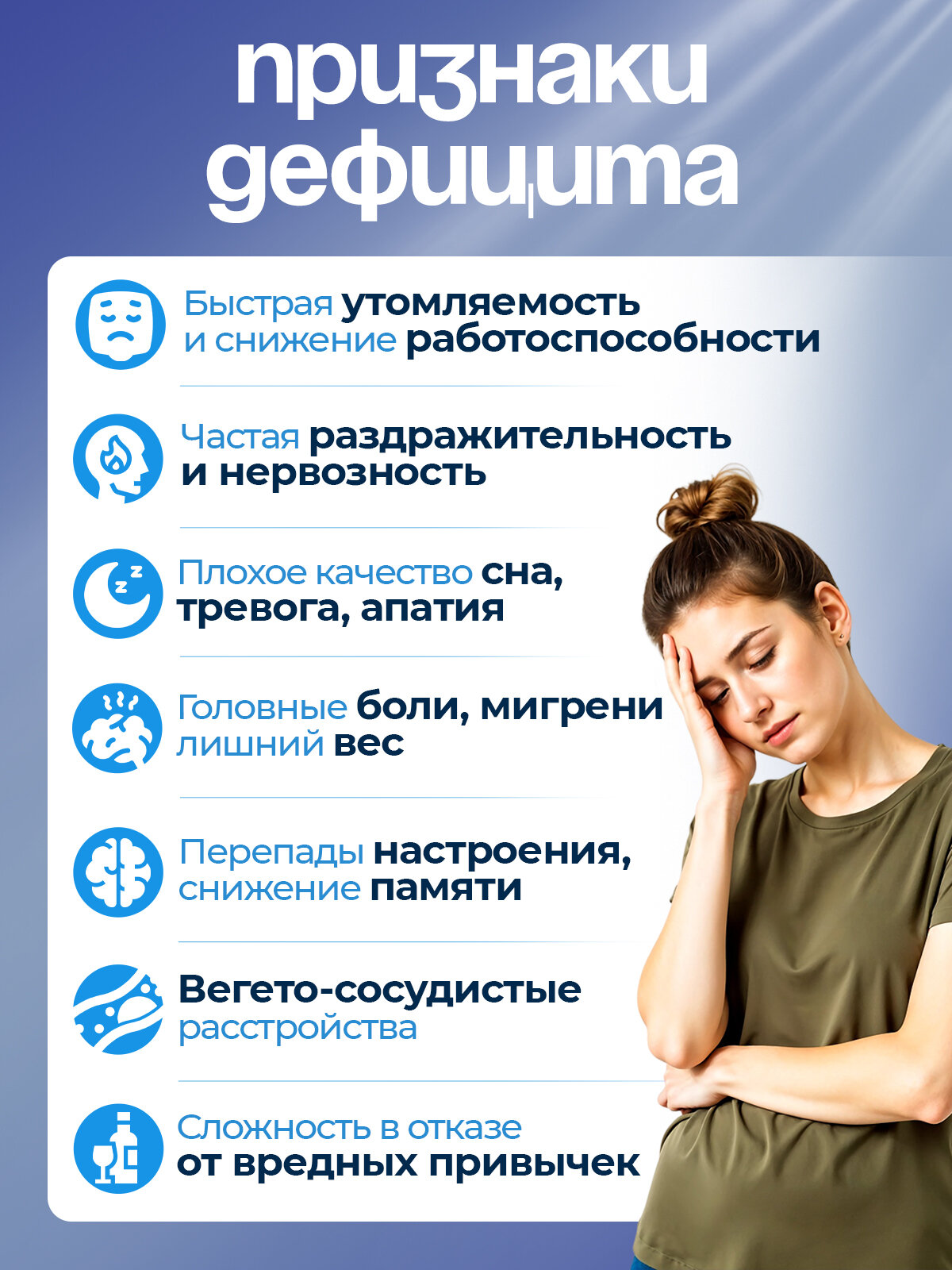 Изображение Триптофан + Хром (5 Htp + Chromium) 50 мг 120 капсул, 5-Htp, от стресса и тревоги, для похудения, антидепрессант