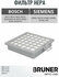 BOSCH HEPA-фильтр BBZ8SF1 (00578733)