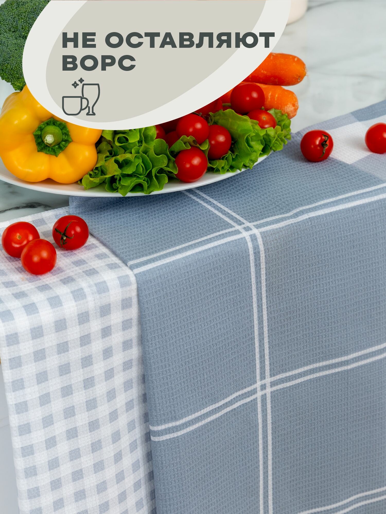 Унисон Полотенце кухонное вафельное 3 шт 45х60, Хлопок 100% Kitchen cell grey — фото 1