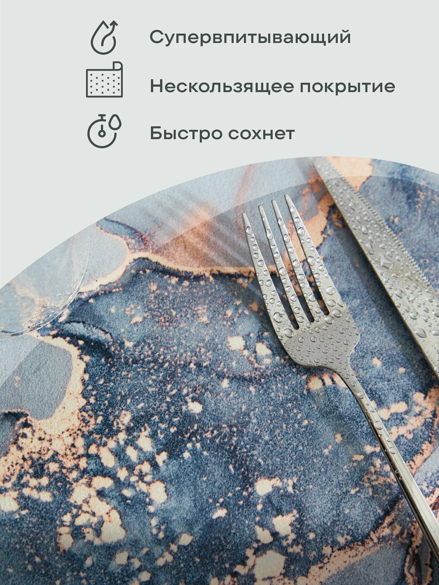 Нано коврик для сушки диатомит впитывающий 30х40 "Унисон", серый мрамор — фото 1