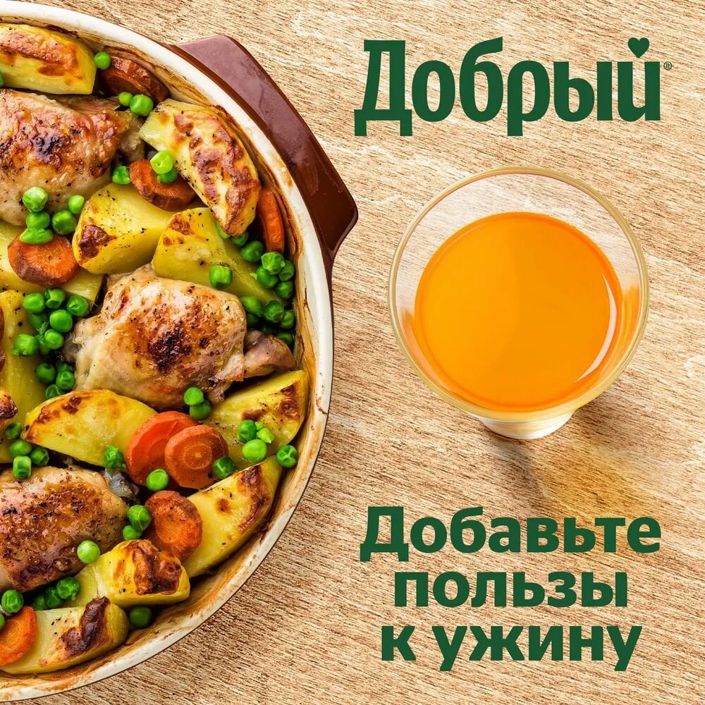 Соки Детские Сок Добрый Мультифрукт, 1л х 12шт