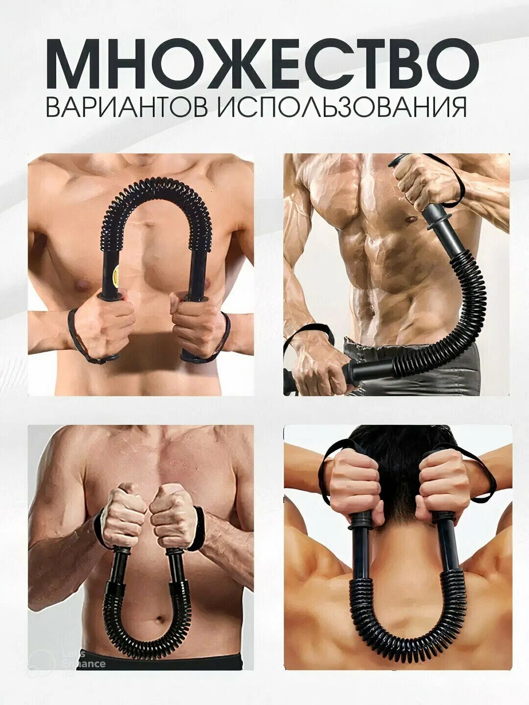 Эспандер Twister Power, для груди, напольный, пружинный, до 40 кг