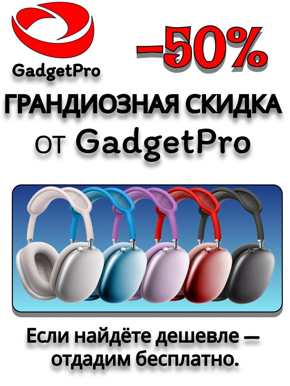 Беспроводные игровые наушники P9 Pro Max с микрофоном, шумоподавлением, Bluetooth, USB, TF blue