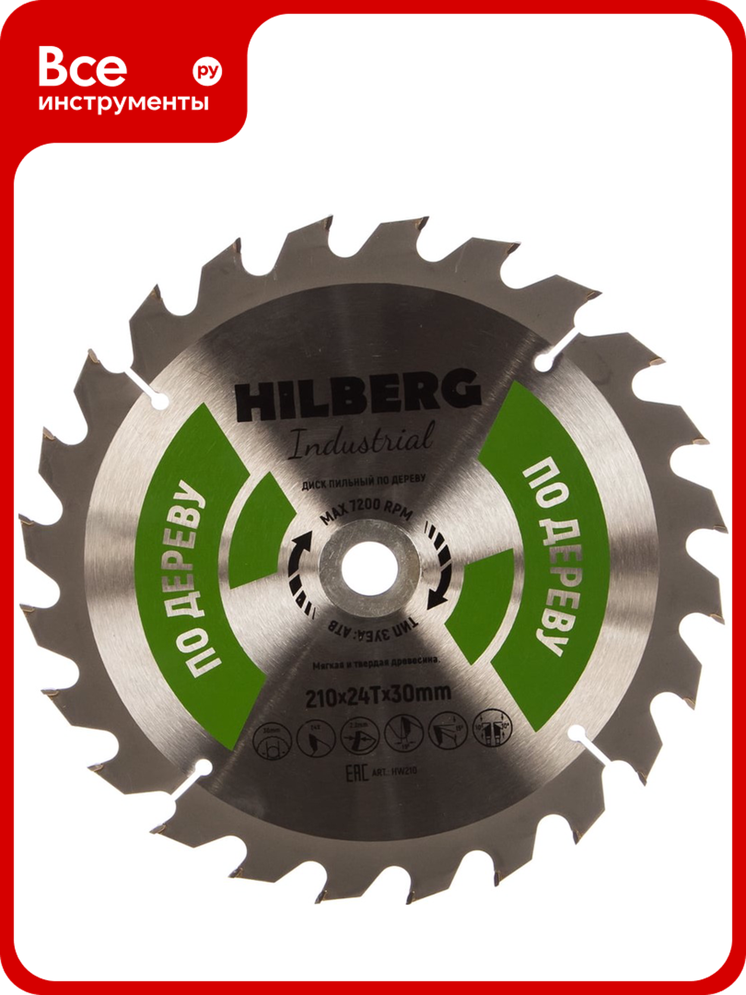 Диск пильный Industrial Дерево (210x30 мм; 24Т) Hilberg HW210