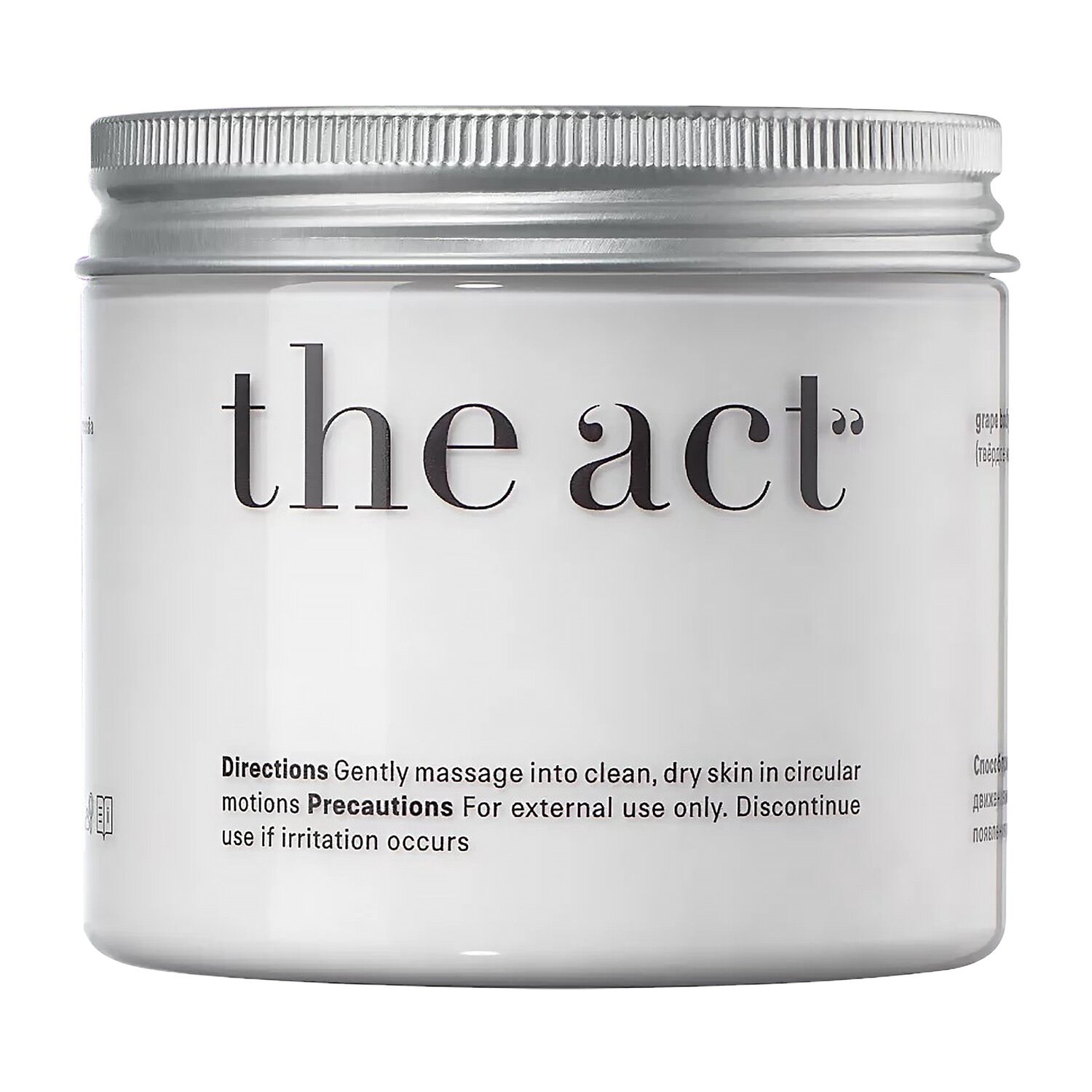 Крем-баттер Tha Act "Виноград", для тела, питательный, 180 г