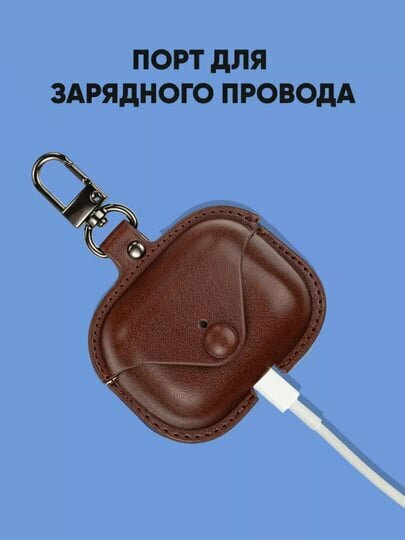 Стильный и прочный защитный чехол из эко-кожи для AirPods Pro / Pro 2