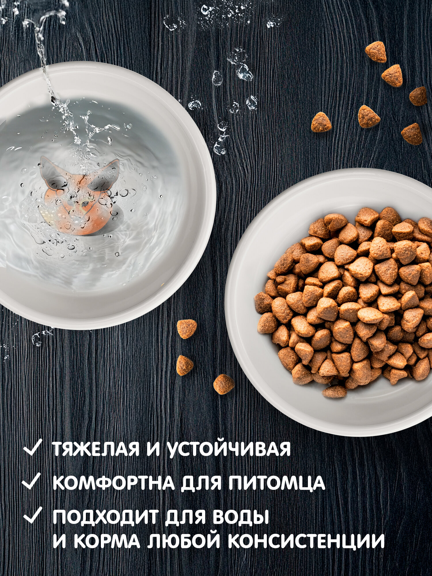Миска для кошек и собак керамическая на резинке Triol "Лиса", 450 мл — фото 1