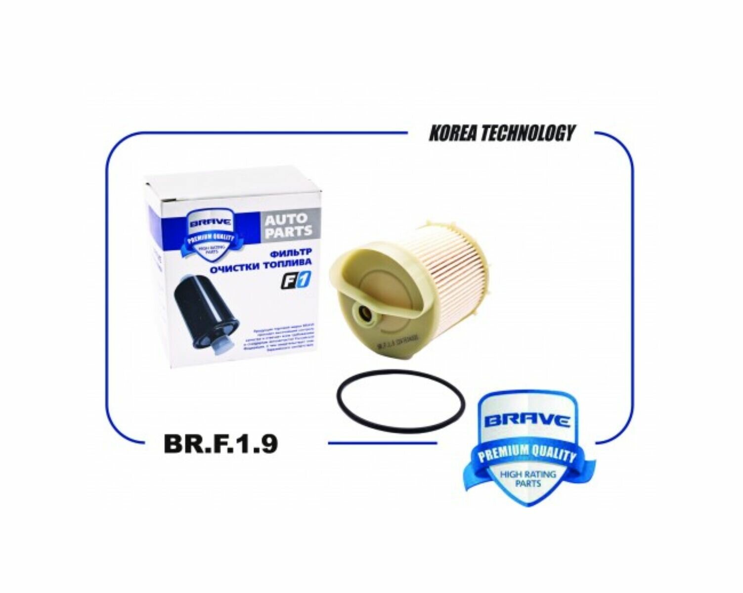 Фильтр Топливный Ssangyong Actyon 10- Actyon Sports 12- Rexton 12-(Brave Brf19)