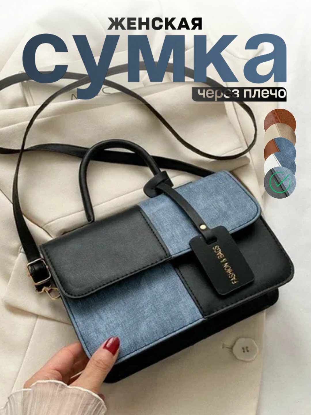 Сумка кросс-боди  Ever Beauty Mini Hermes Kelly Style, черный