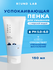 Пенка для умывания с морской водой | Round Lab 1025 Dokdo Cleanse...