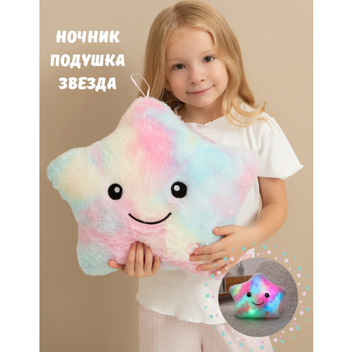 фото Мягкая игрушка - ночник sofi&ta "звездочка", плюш, синтепон, светящаяся, радужная