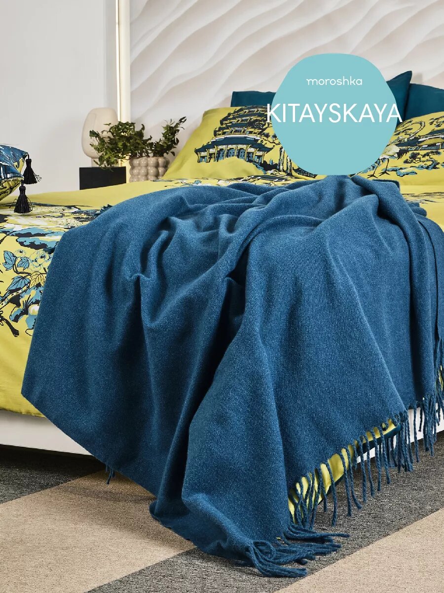 Плед Moroshka Kitayskaya 130x160см синий для пикника с бахромой