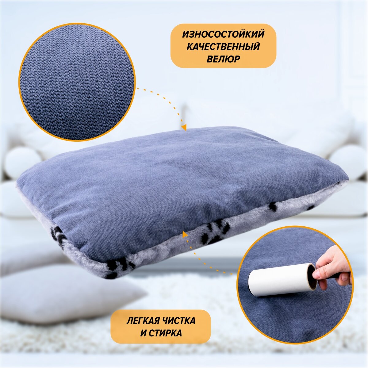 Лежаки Для Животных Xiaomi Лежанка-пуфик для животных(со съёмным чехлом) 50х40см. Серая