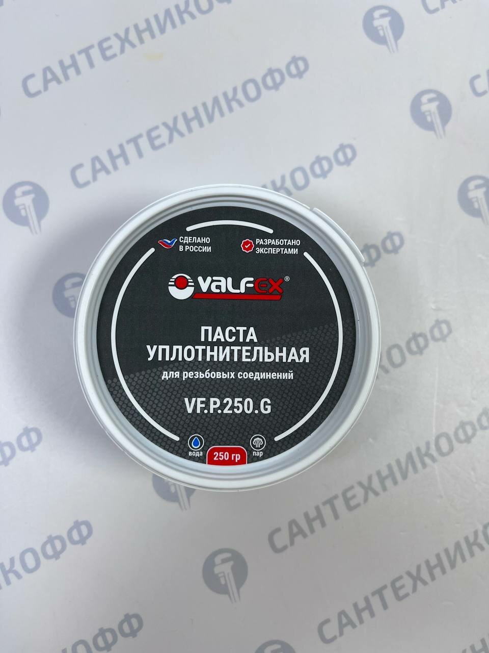 Паста уплотнительная VALFEX 250гр. банка