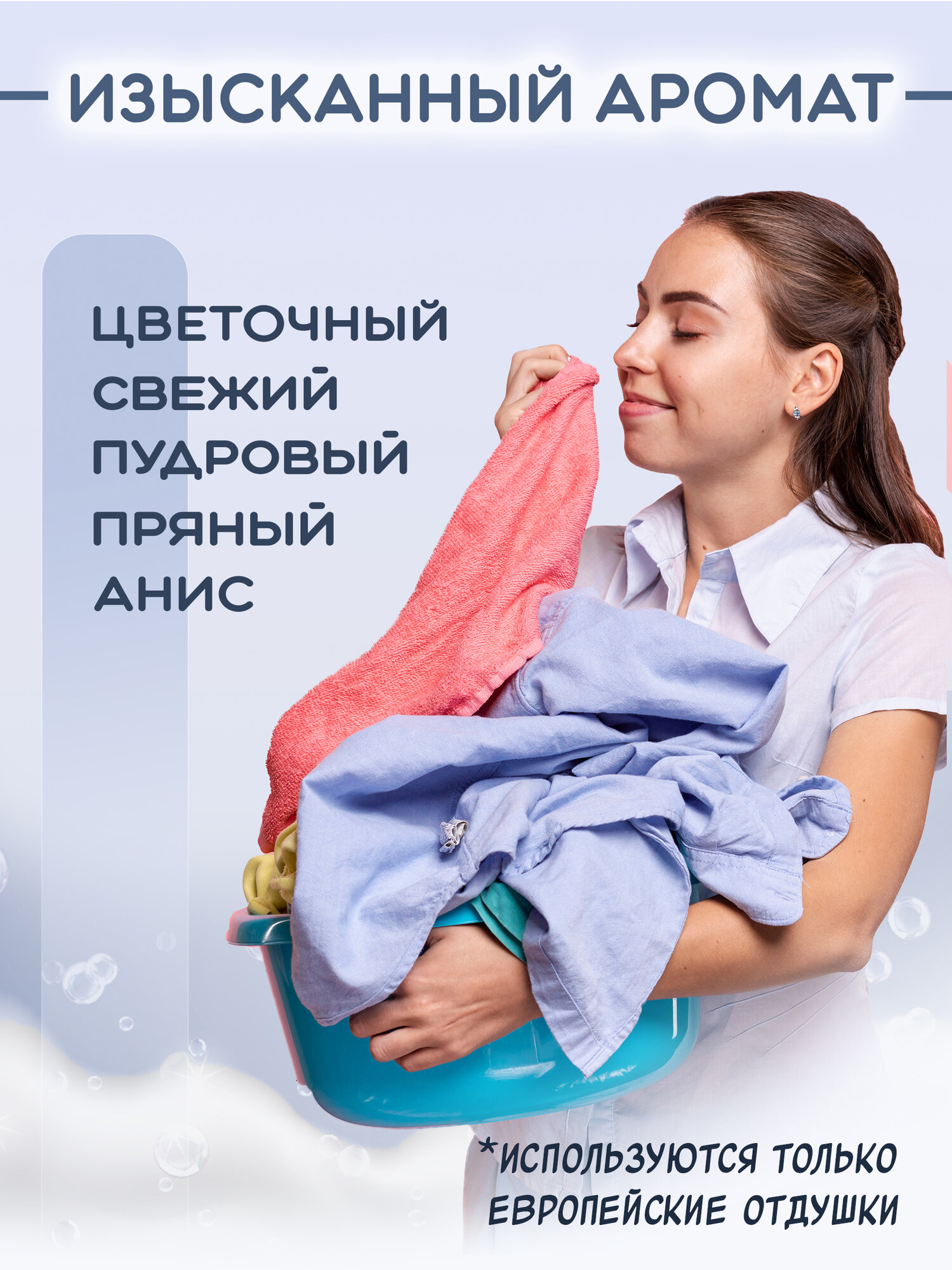 Гель для стирки Q'ULIX, для белого белья с отбеливателем, 5 л — фото 1