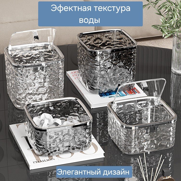 Мини мусорка — фото 1