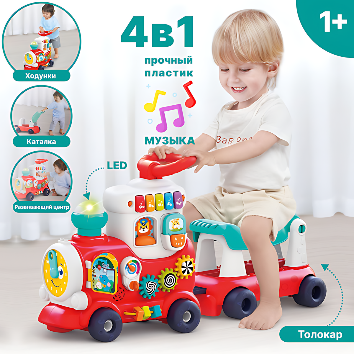 Набор развивающих игрушек HOLA HE8990, для детей 1-3 лет, цвет красно-белый