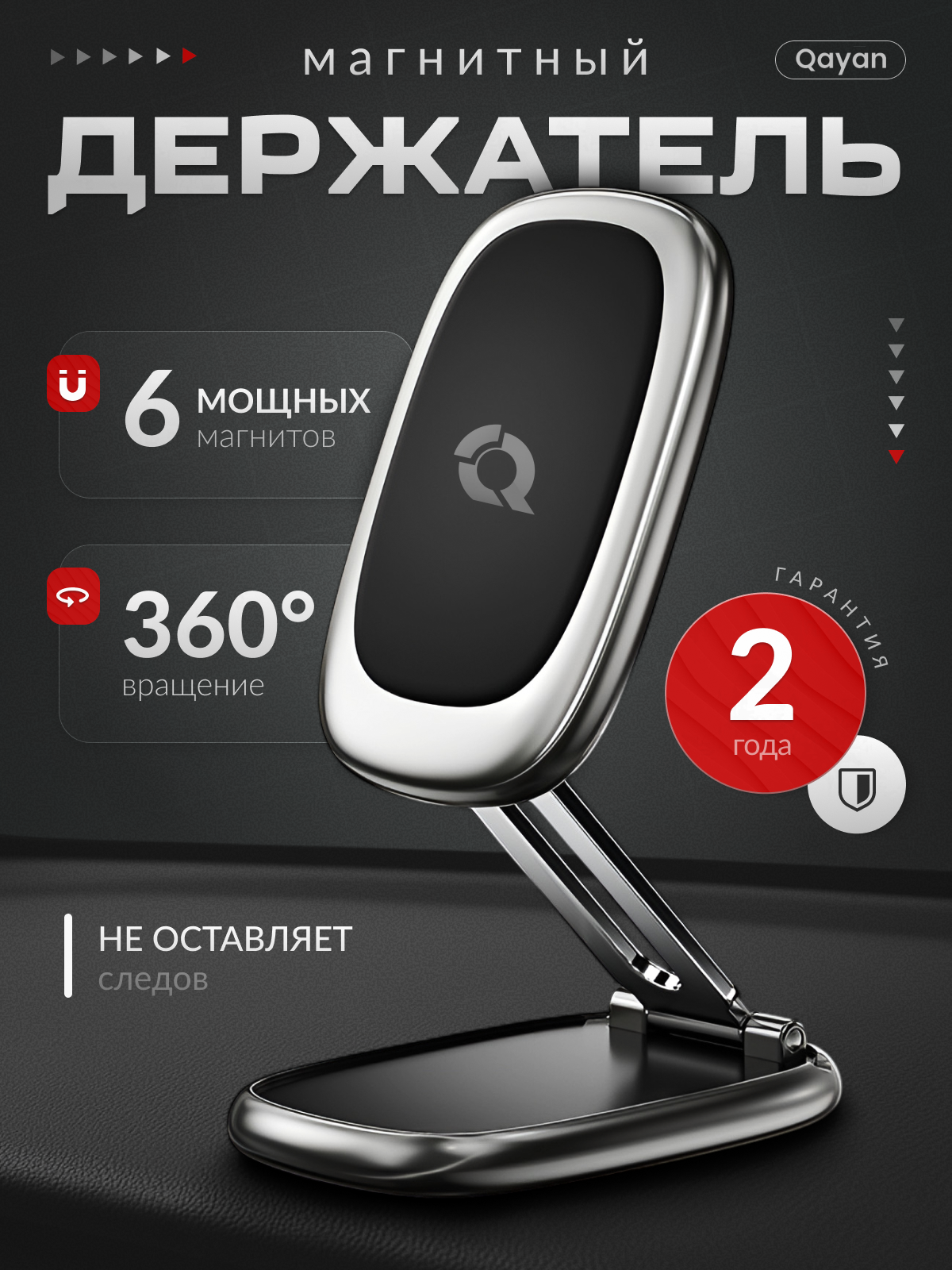 Держатель для телефона автомобильный в машину магнитный автодержатель