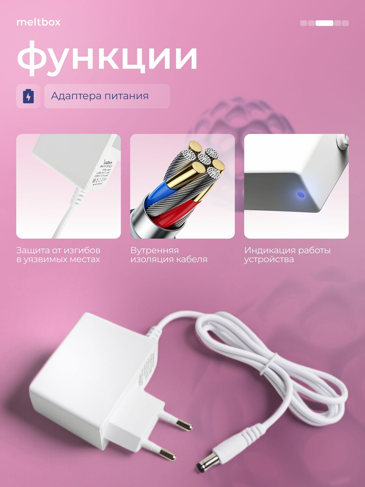 Изображение Блок питания для тонометров AND, B.Well, Medisana, Microlife 6V/2A