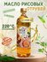 Масло рисовое (из рисовых отрубей) 1000 мл King rice bran oil