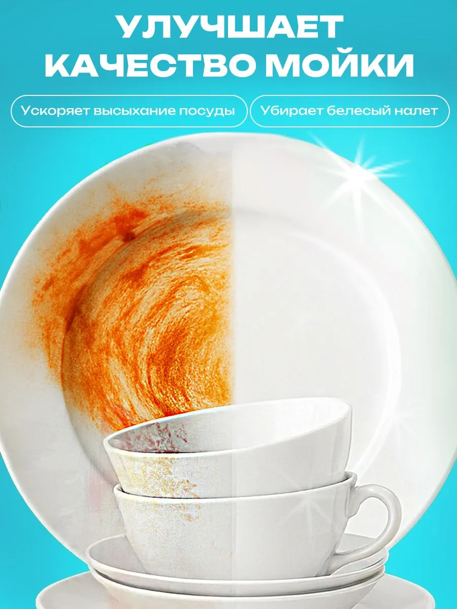 Ополаскиватель для посудомоечной машины SIMPLE LINE 8 Premium, средство для посудомойки SL8P 3л — фото 1