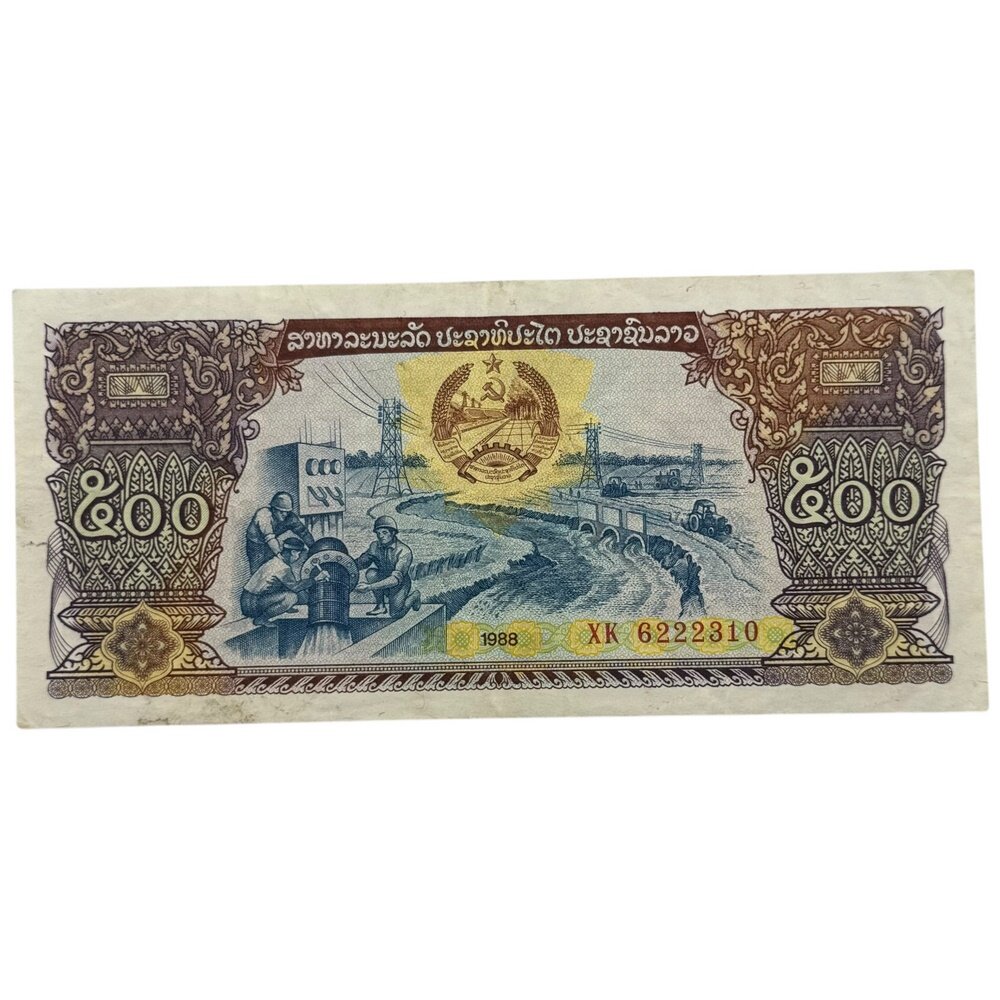 Лаос 500 кипов 1988 г. (Серия XK)