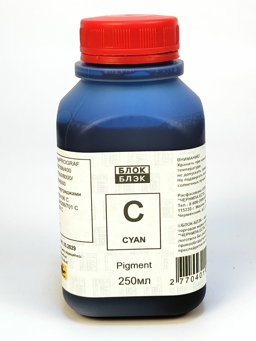 Чернила для Canon imagePROGRAF TM-200, 255, 240 и TM-300, 340, 350 на картриджи PFI-120 320 030 C cyan пигментные