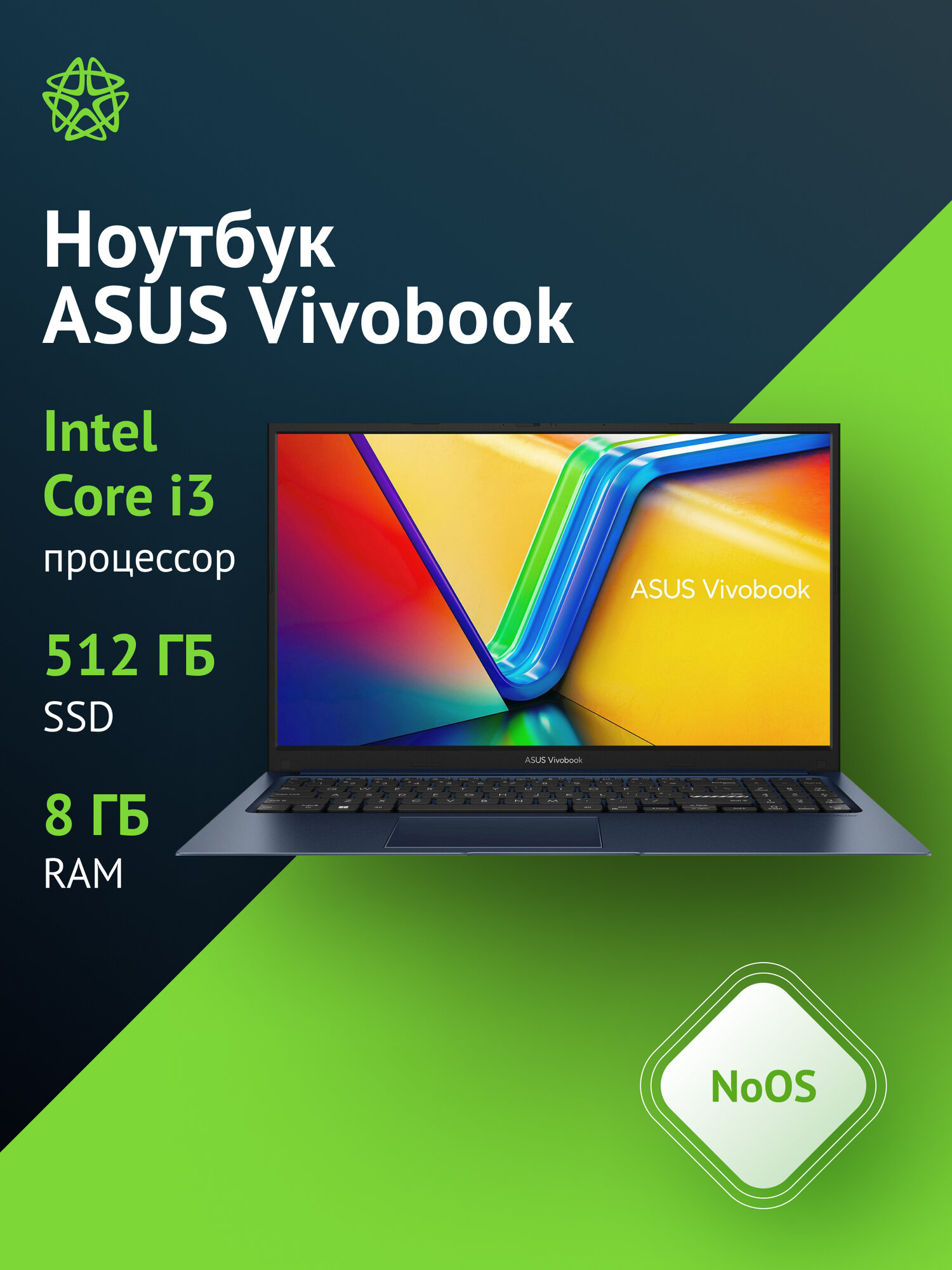 Ноутбук Asus VivoBook X1504ZA-BQ1143, 15.6", IPS, Intel Core i3 1215U, DDR4 8ГБ, SSD 512ГБ, Intel UHD Graphics, синий