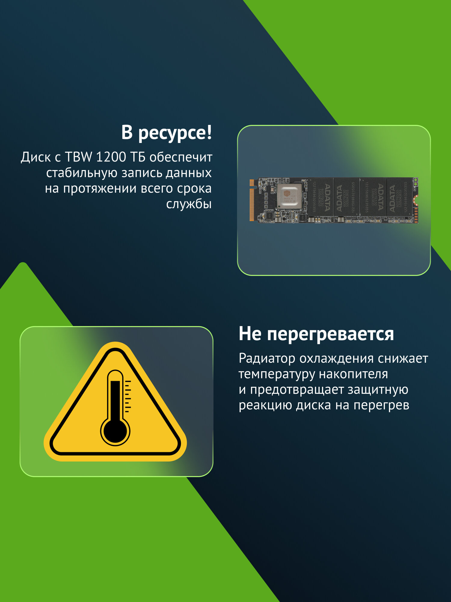 Накопитель SSD A-Data PCIe 4.0 x4 2TB ALEG-800-2000GCS Legend 800 M.2 2280 — фото 1